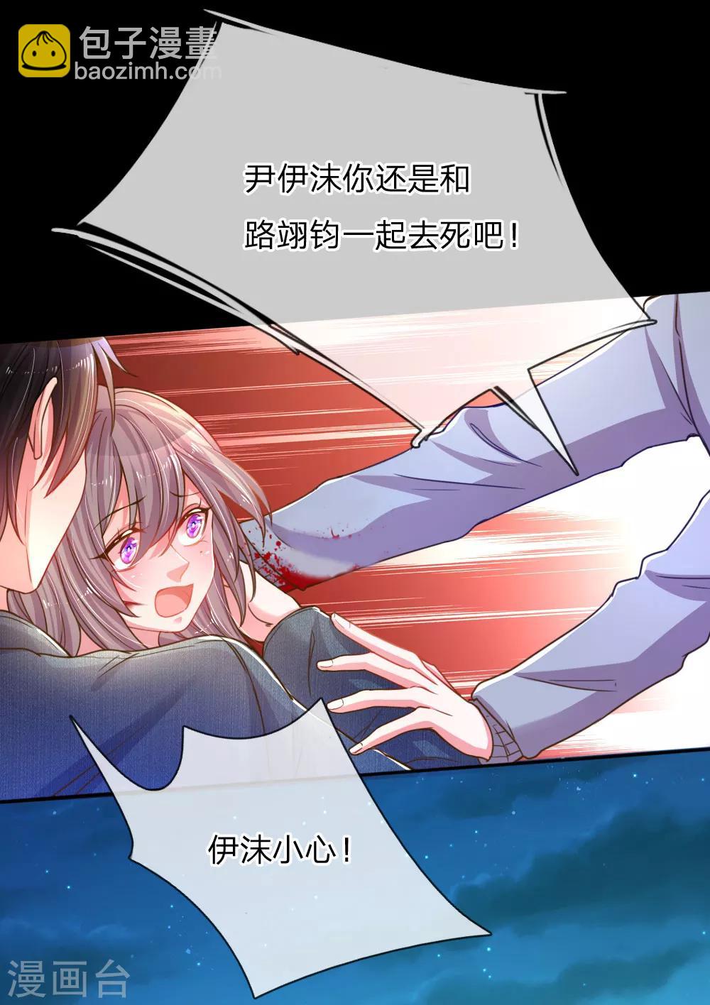 第180话 享受最后时刻6