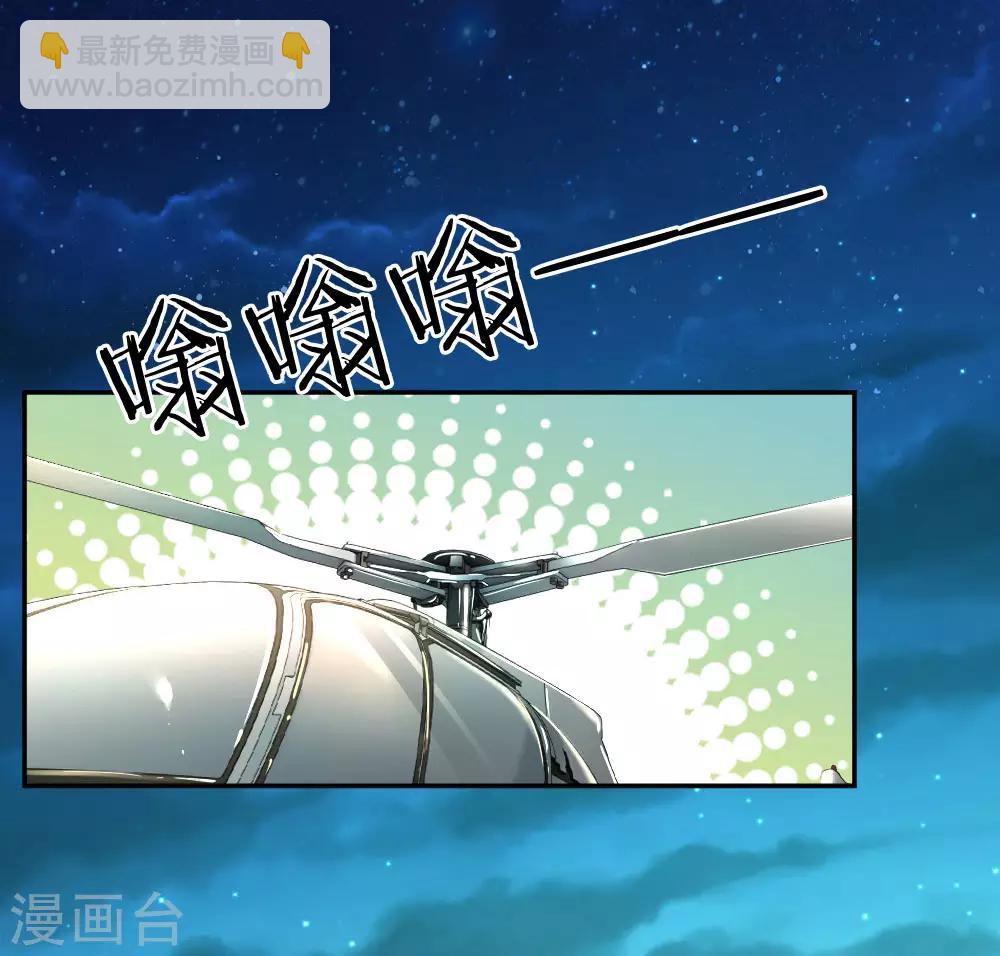 第181话 紧急救援1