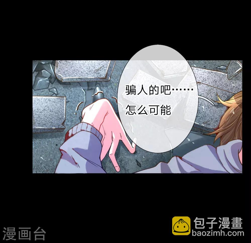 第181话 紧急救援10