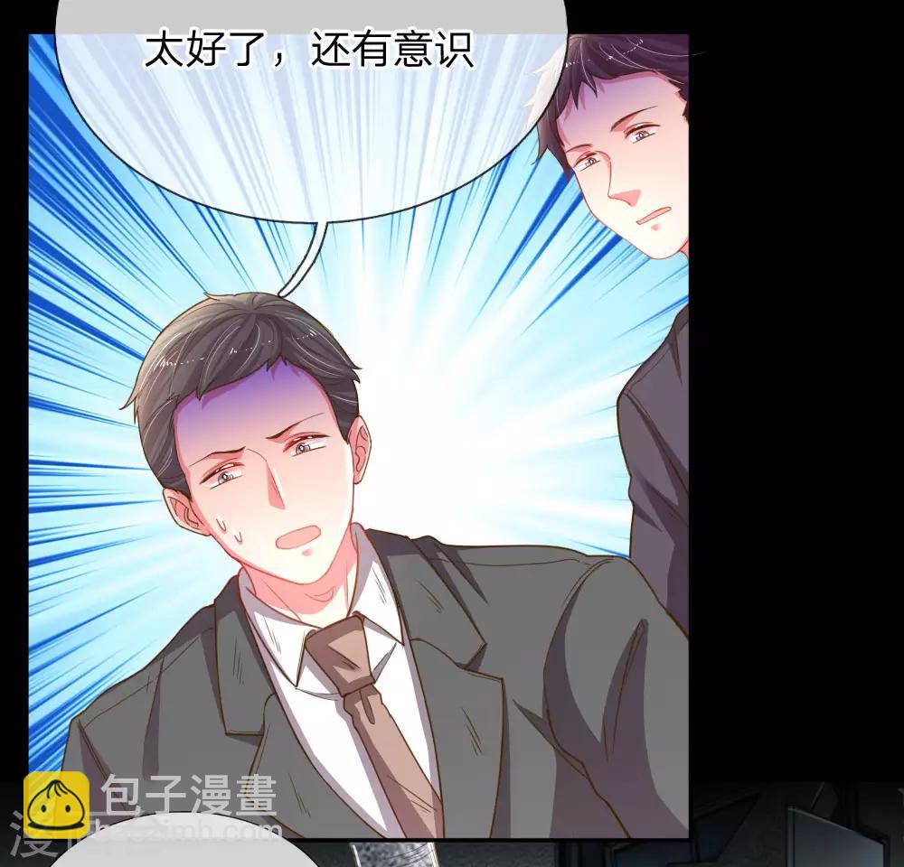 第181话 紧急救援13