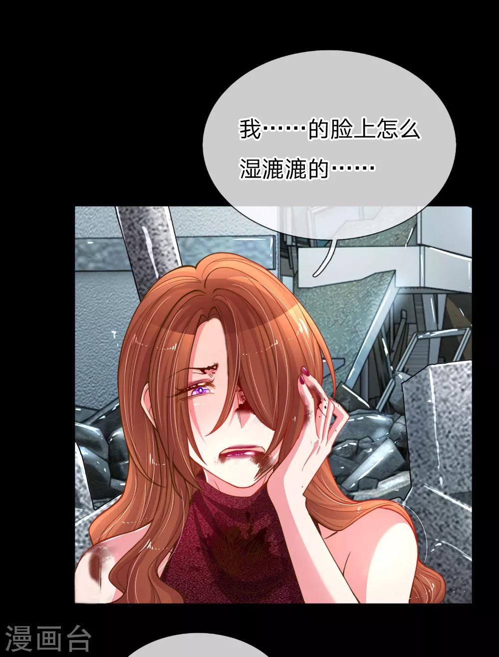 第181话 紧急救援15