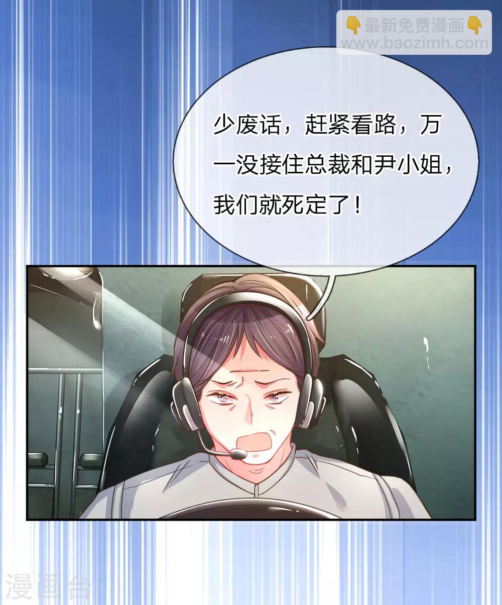 第181话 紧急救援5