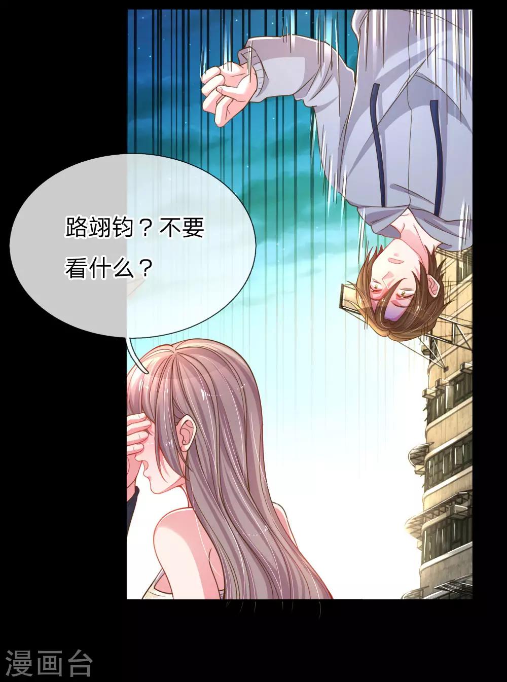 第181话 紧急救援8