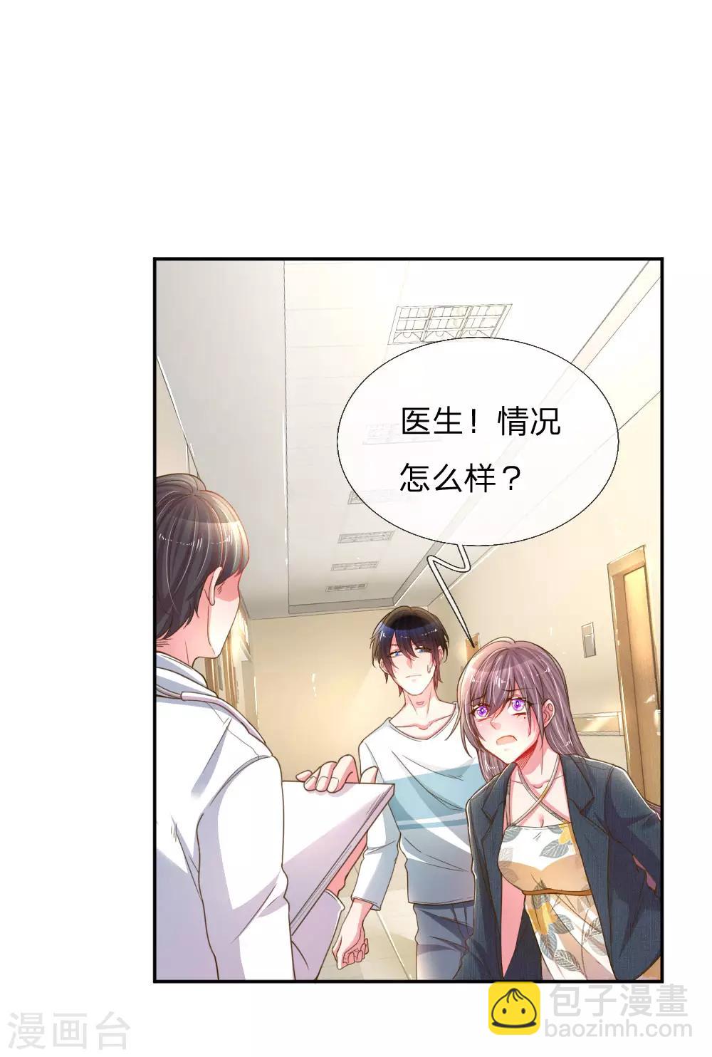 第182话 死里逃生11