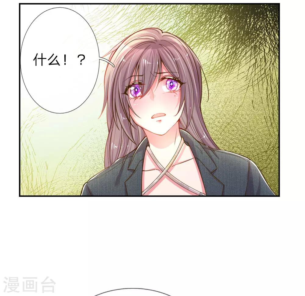 第182话 死里逃生13