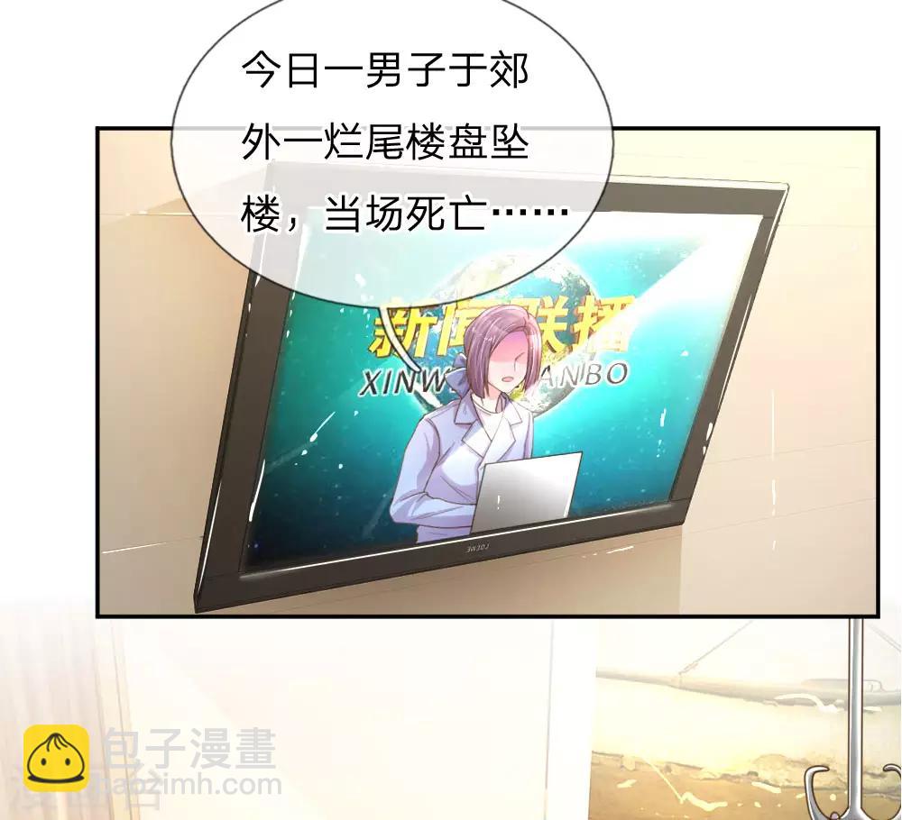 第182话 死里逃生14