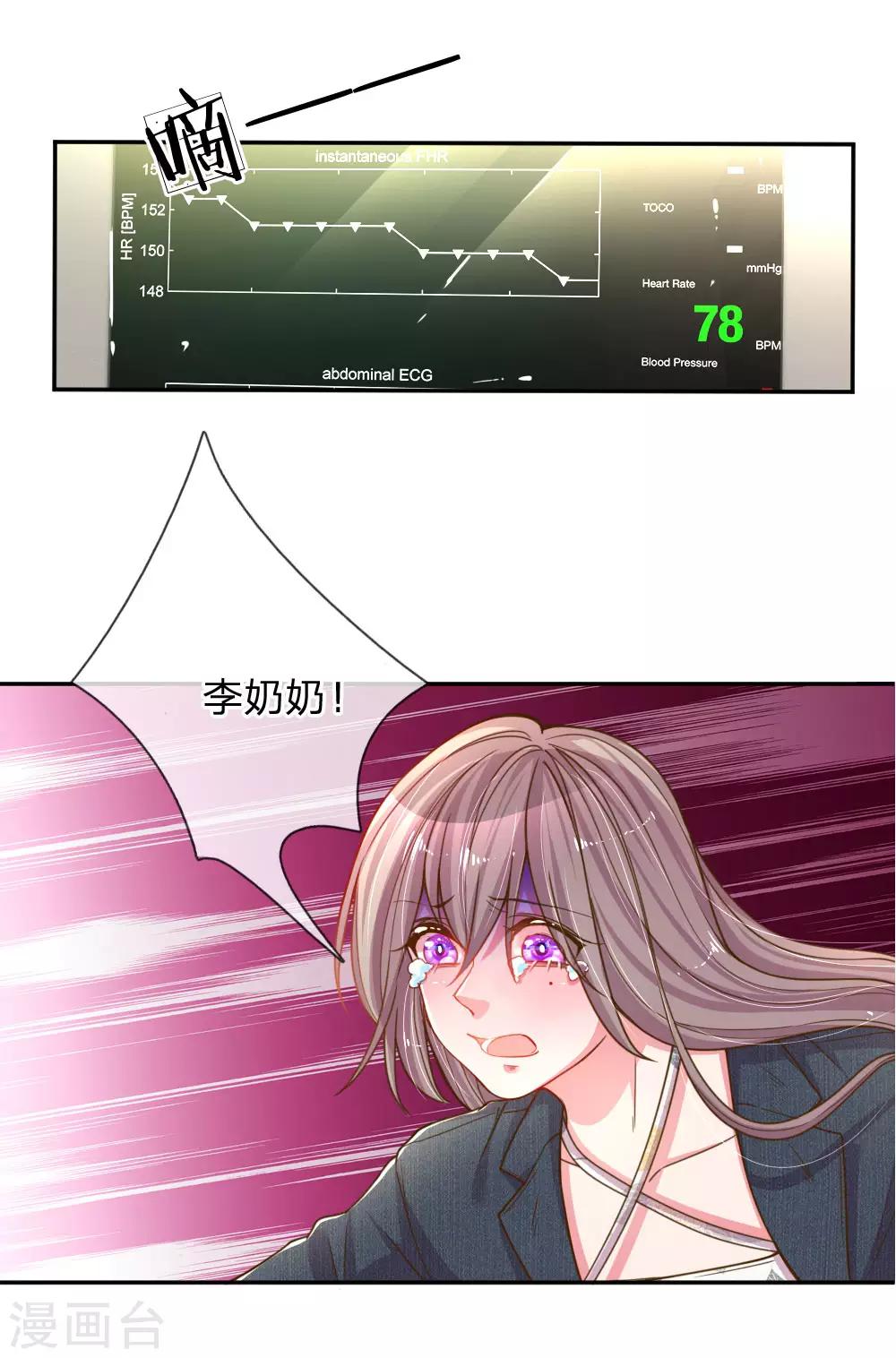 第182话 死里逃生18