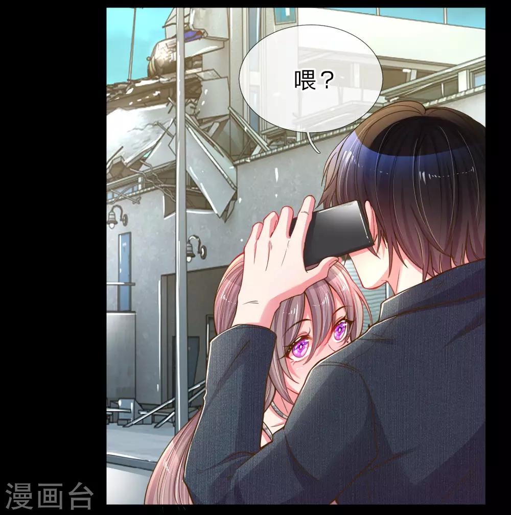 第182话 死里逃生4