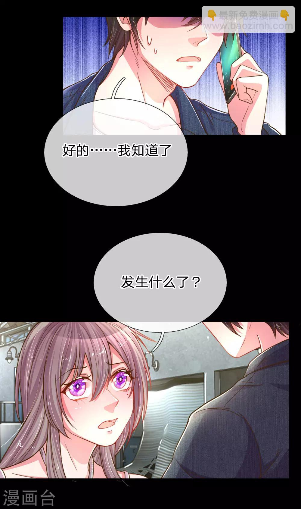 第182话 死里逃生5