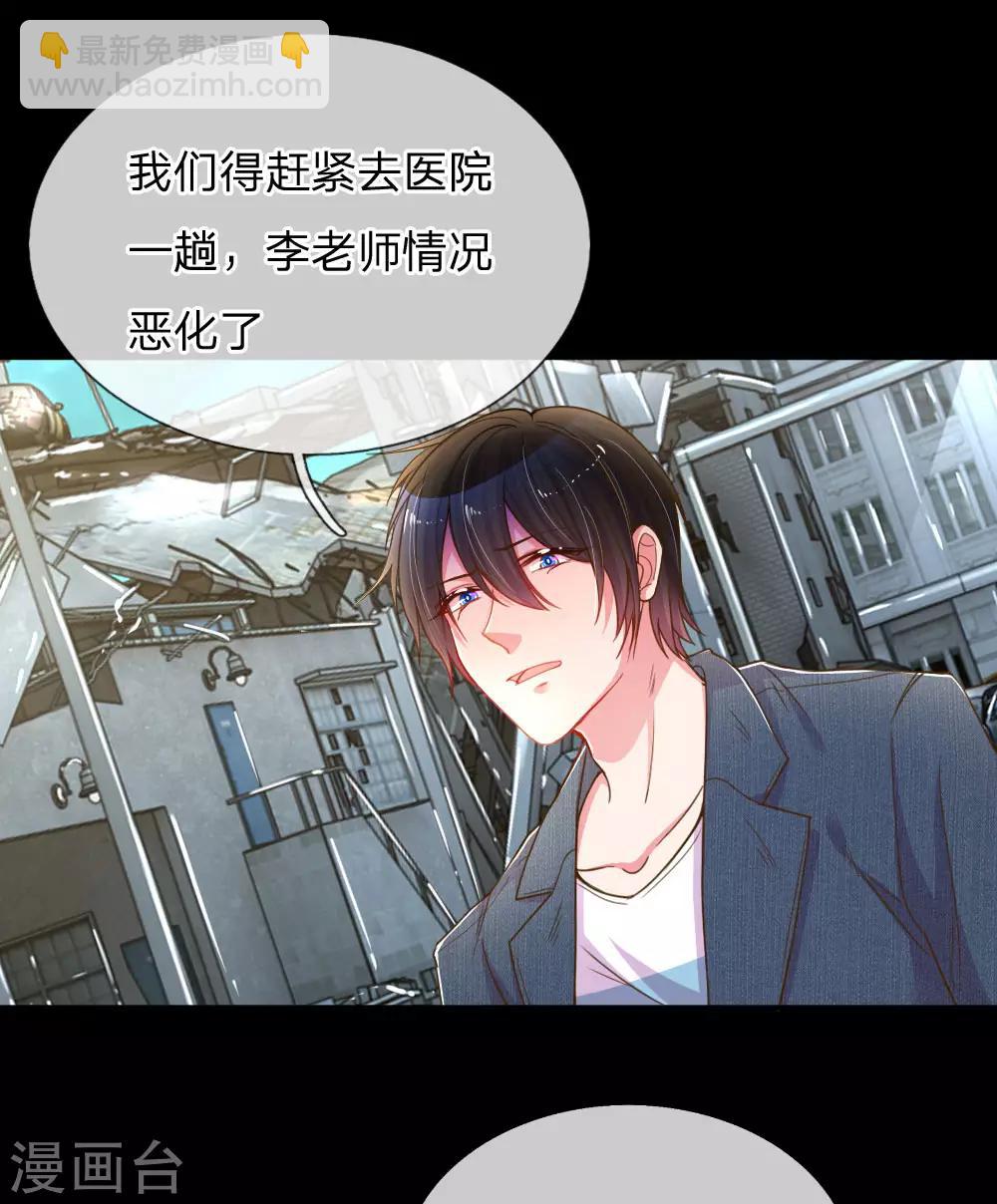 第182话 死里逃生6