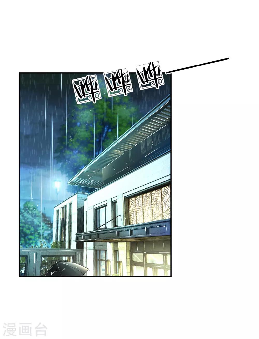 第183话 “物”归原主0