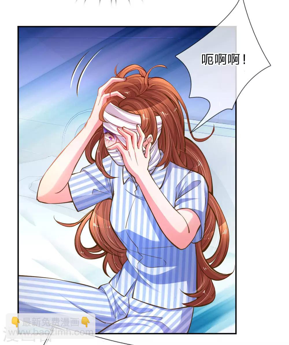 第183话 “物”归原主16