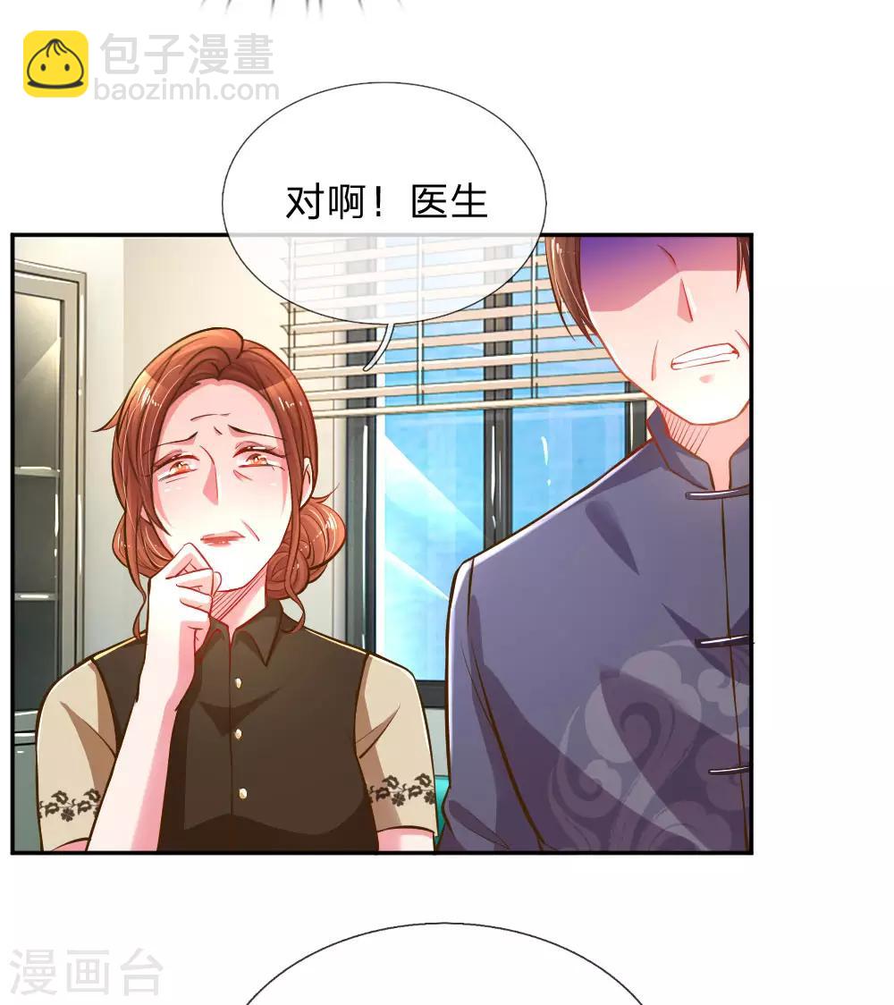 第184话 报应不爽10