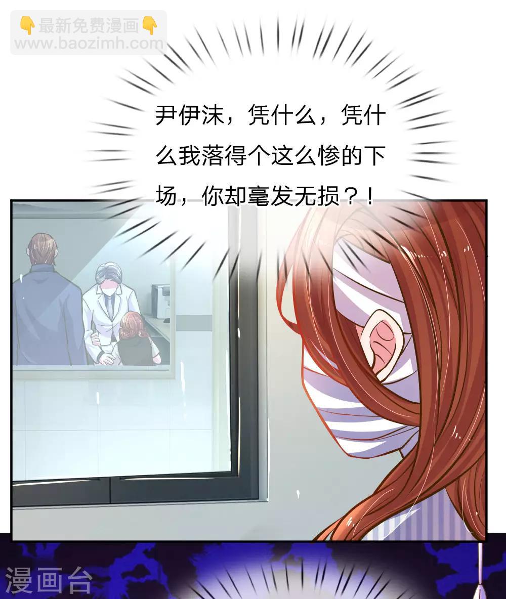 第184话 报应不爽16