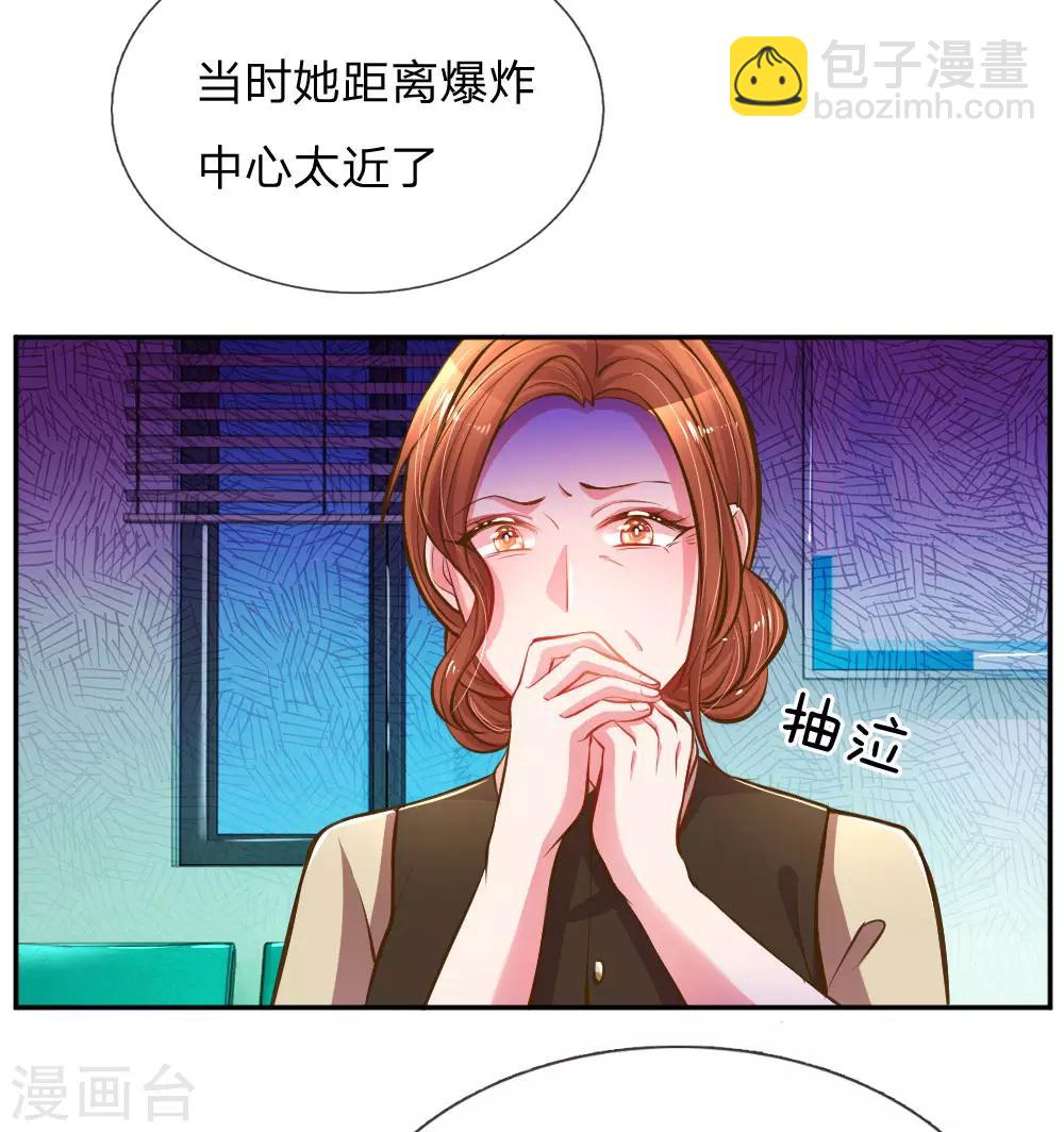 第184话 报应不爽5