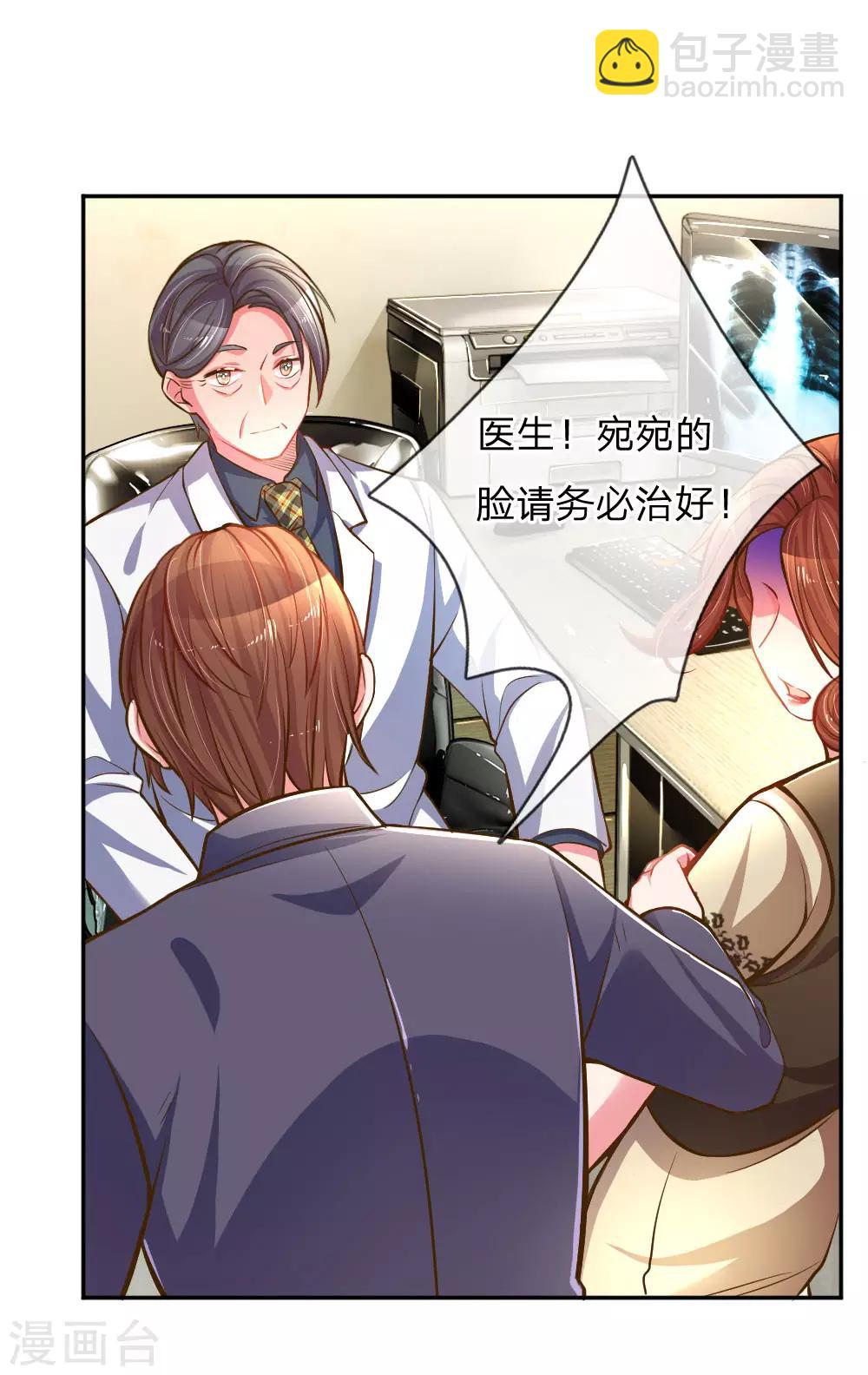 第184话 报应不爽7
