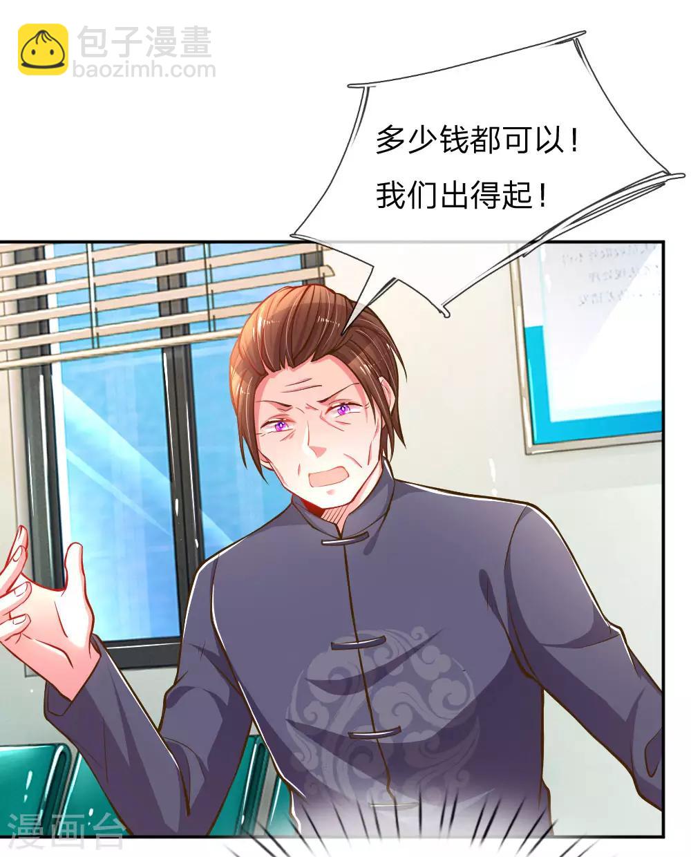 第184话 报应不爽8