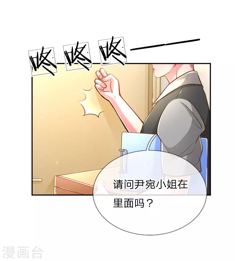 第185话 阴魂不散0