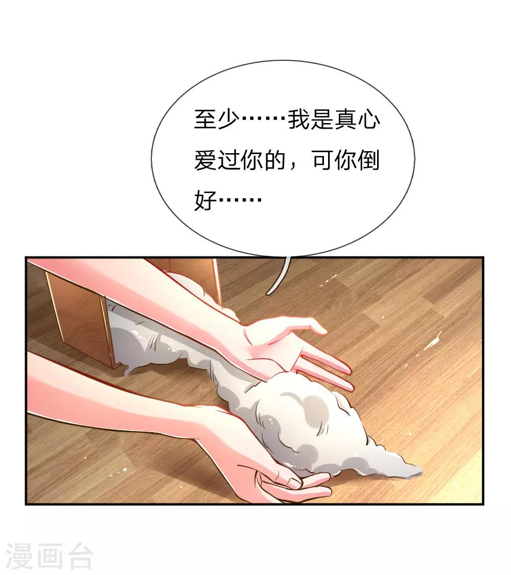 第185话 阴魂不散15