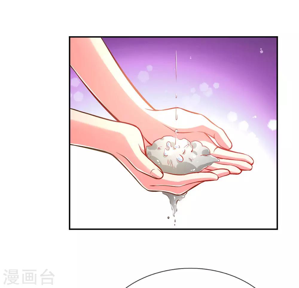 第185话 阴魂不散16