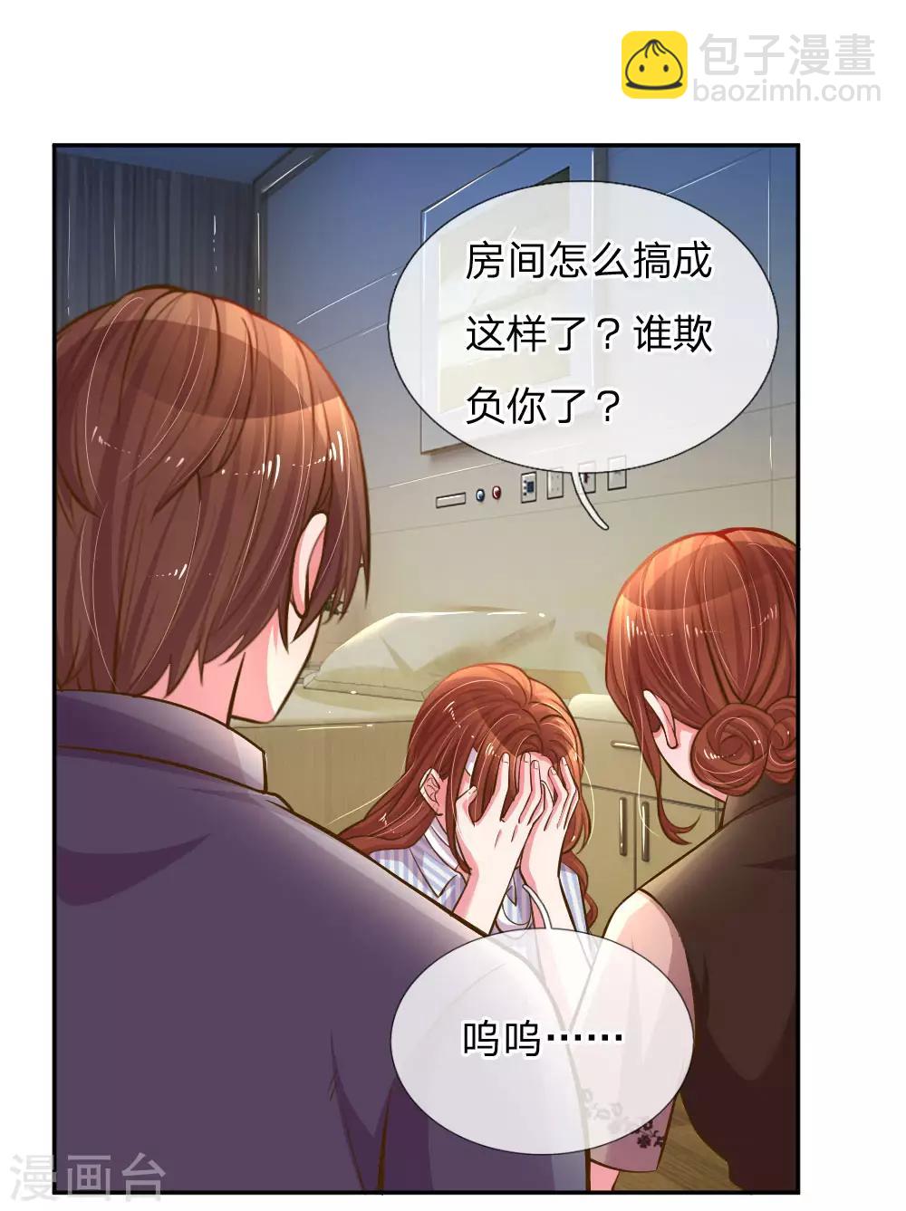 第185话 阴魂不散18