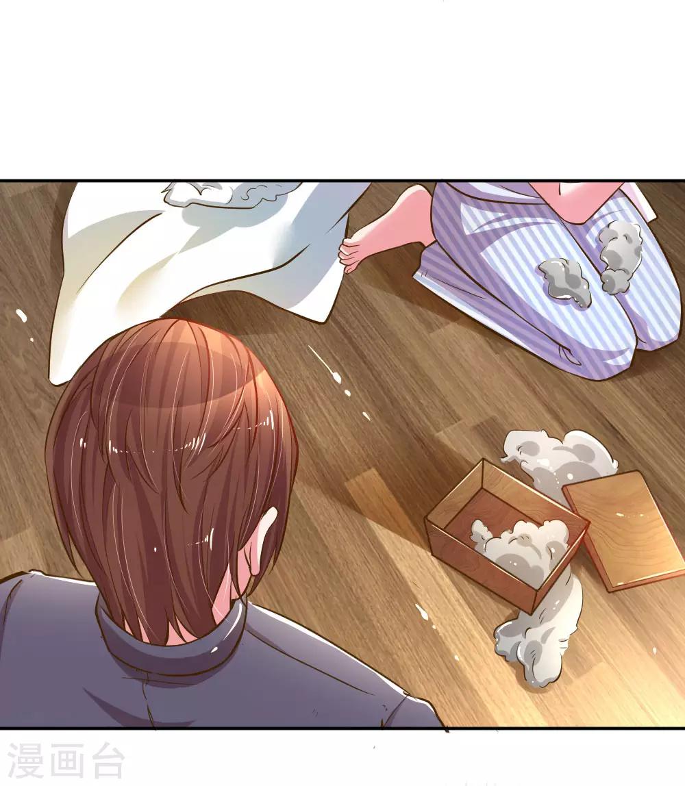 第185话 阴魂不散19