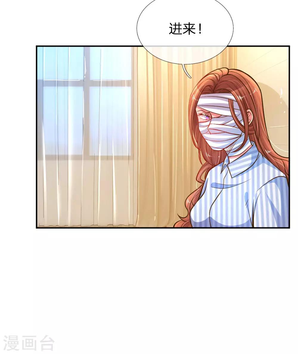 第185话 阴魂不散2