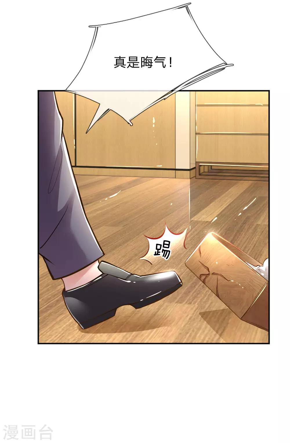 第185话 阴魂不散22