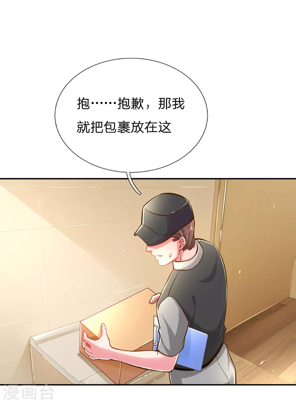第185话 阴魂不散5