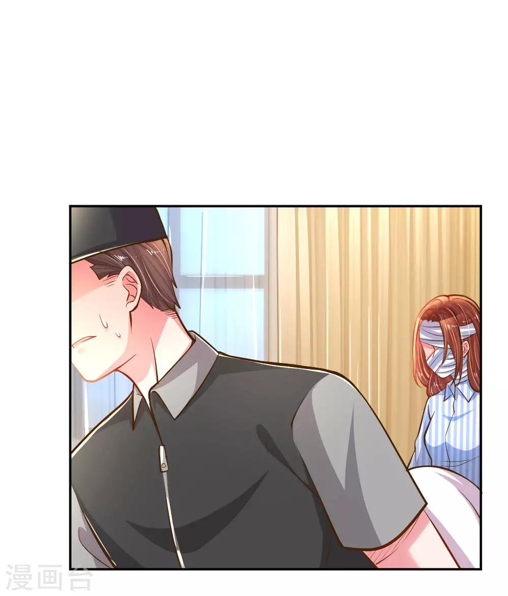 第185话 阴魂不散6