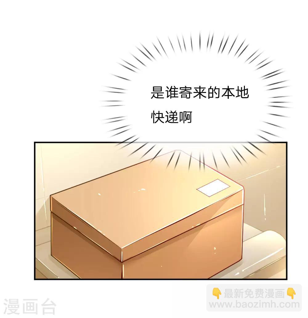 第185话 阴魂不散7