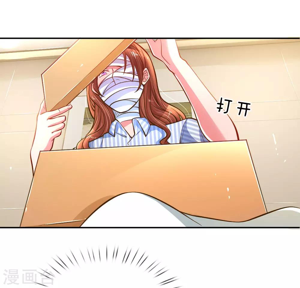 第185话 阴魂不散8