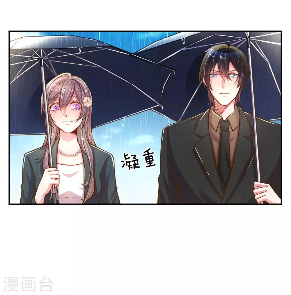 第186话 桃李满天下1