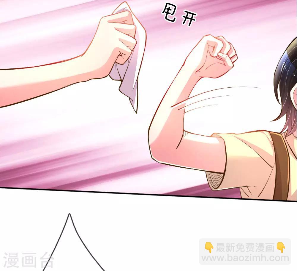 第186话 桃李满天下12