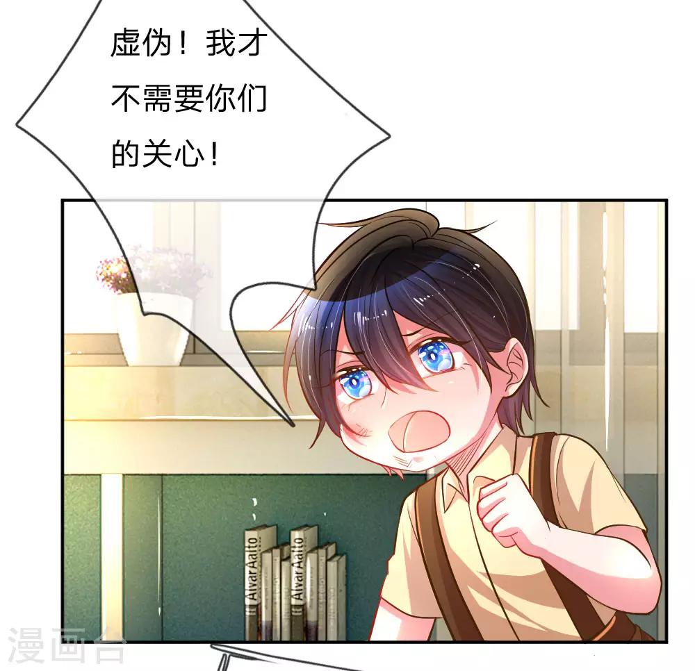 第186话 桃李满天下13