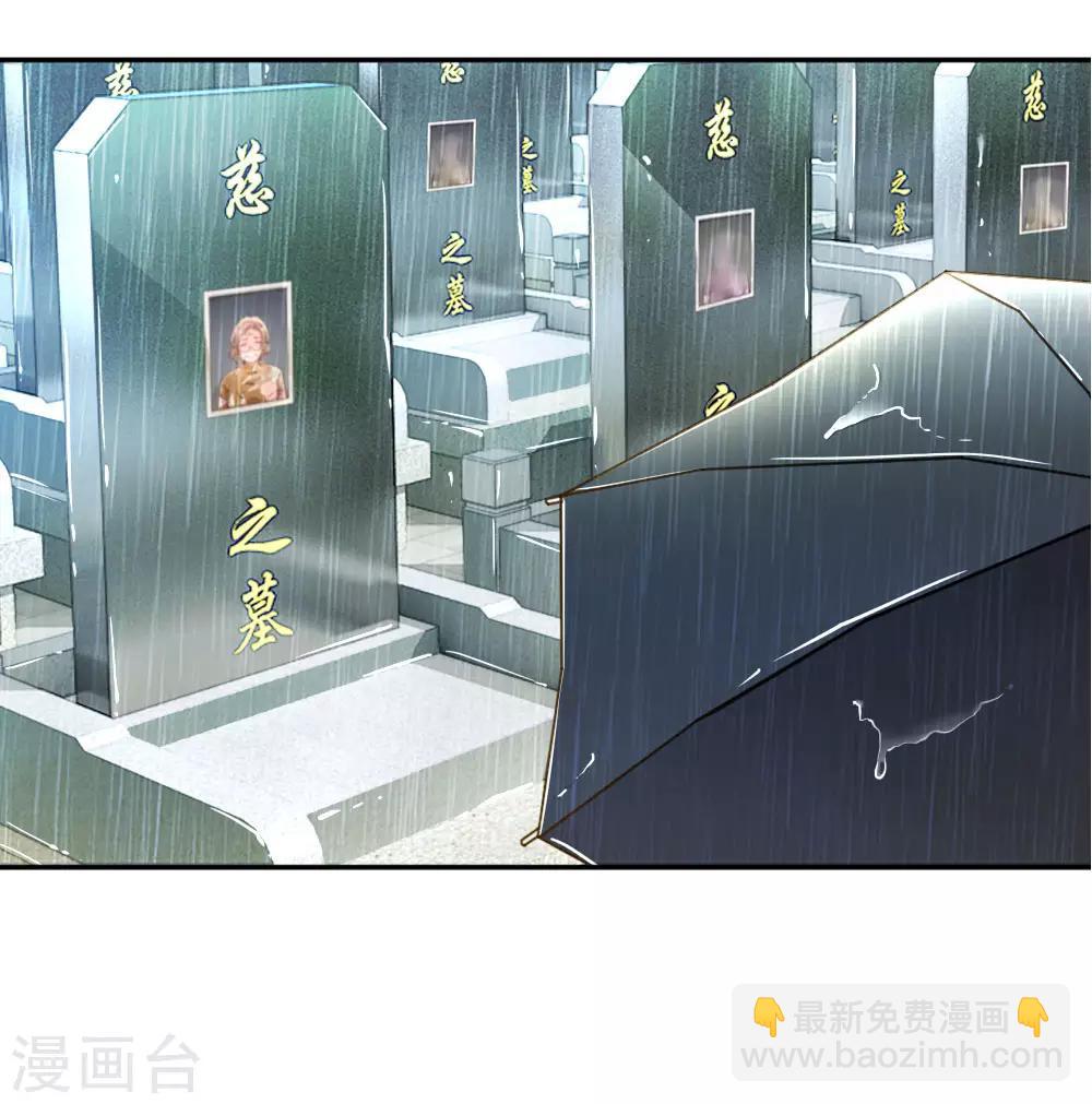 第186话 桃李满天下2
