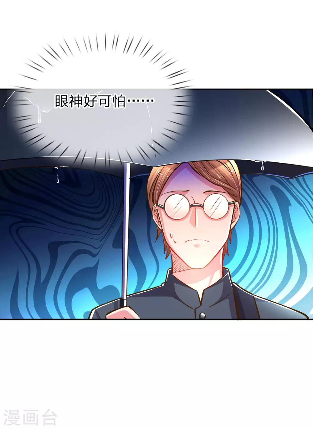 第186话 桃李满天下25