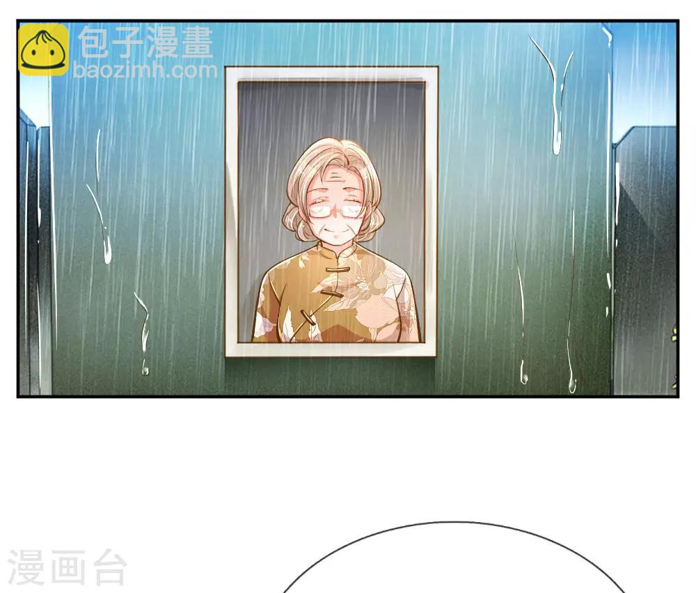 第186话 桃李满天下3