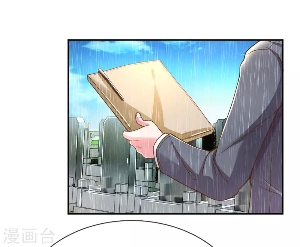 第187话 天价遗产1