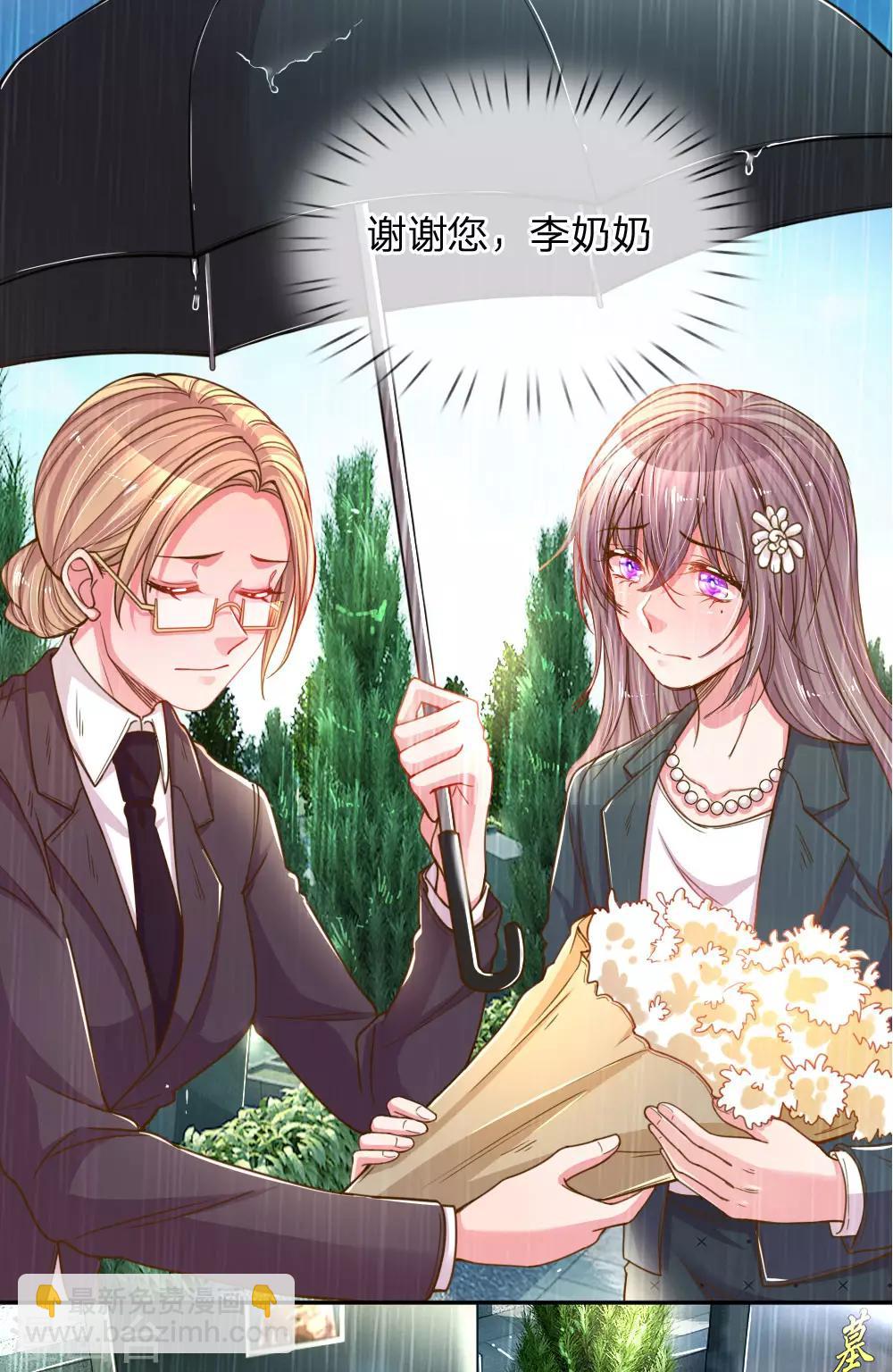第187话 天价遗产15