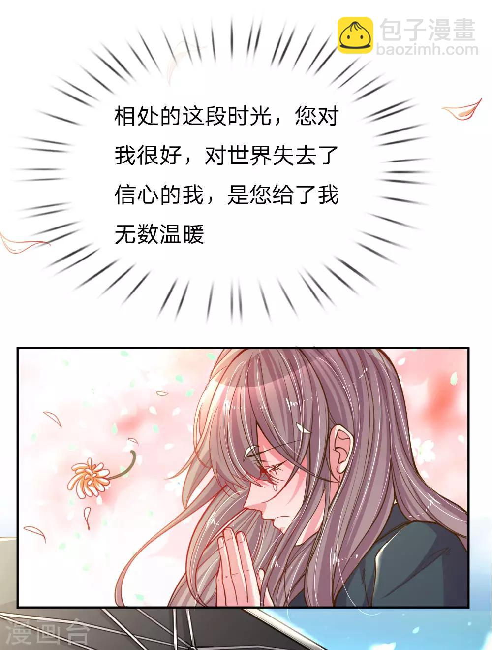 第187话 天价遗产17