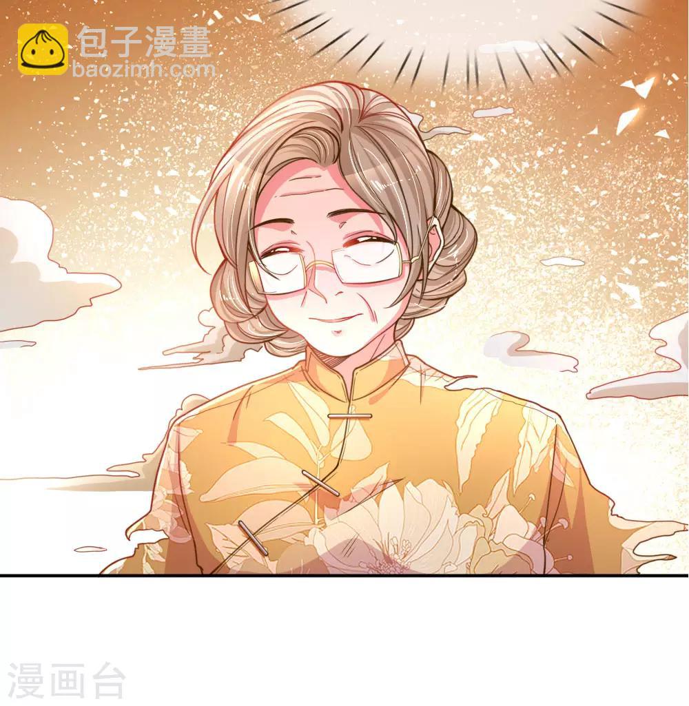 第187话 天价遗产19