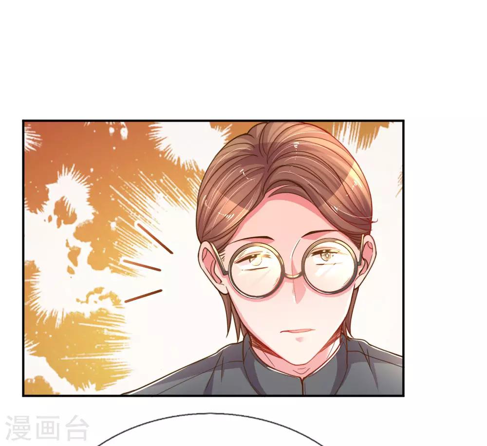 第187话 天价遗产9