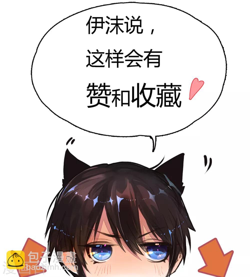 第188话 假惺惺的母女关系26