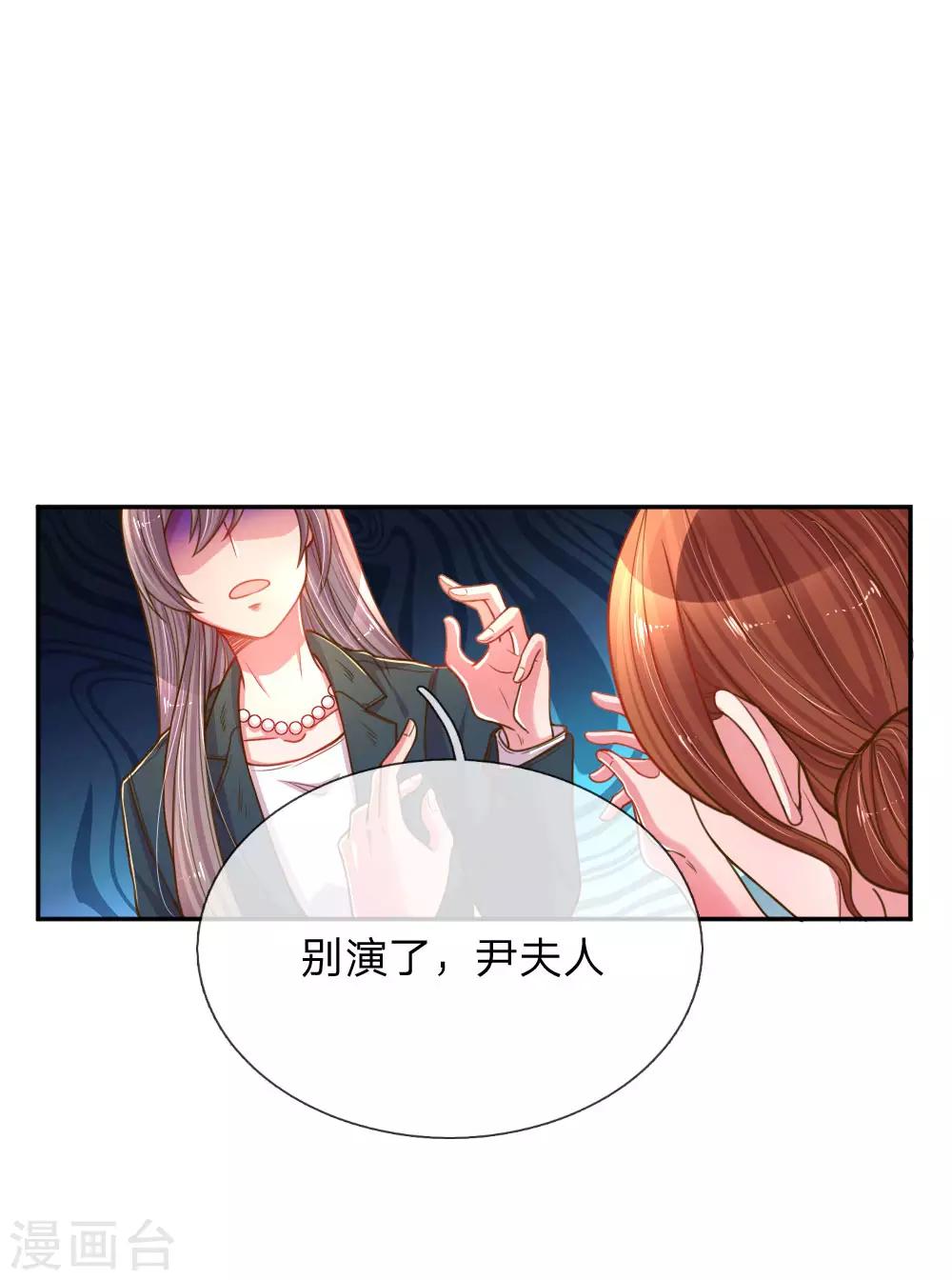 第189话 葬礼上的闹剧0