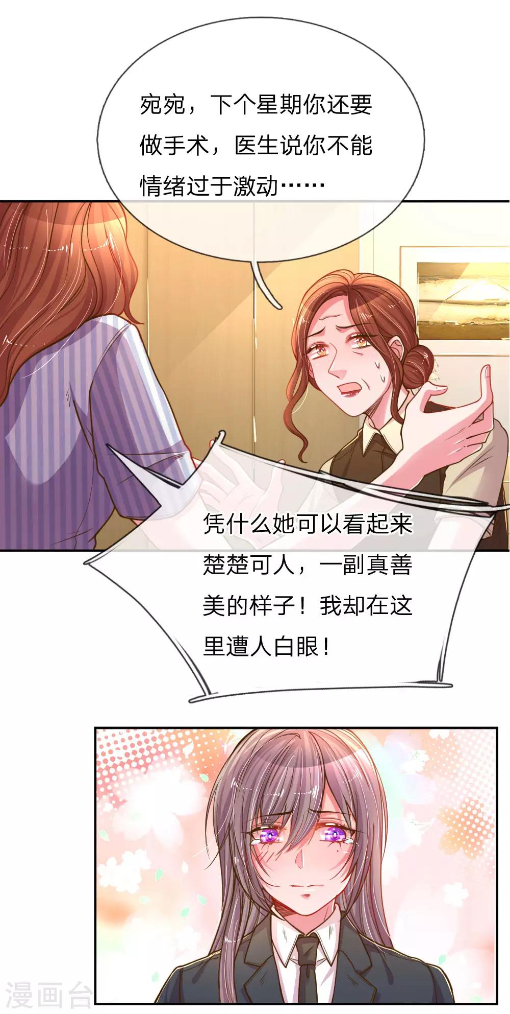 第189话 葬礼上的闹剧10