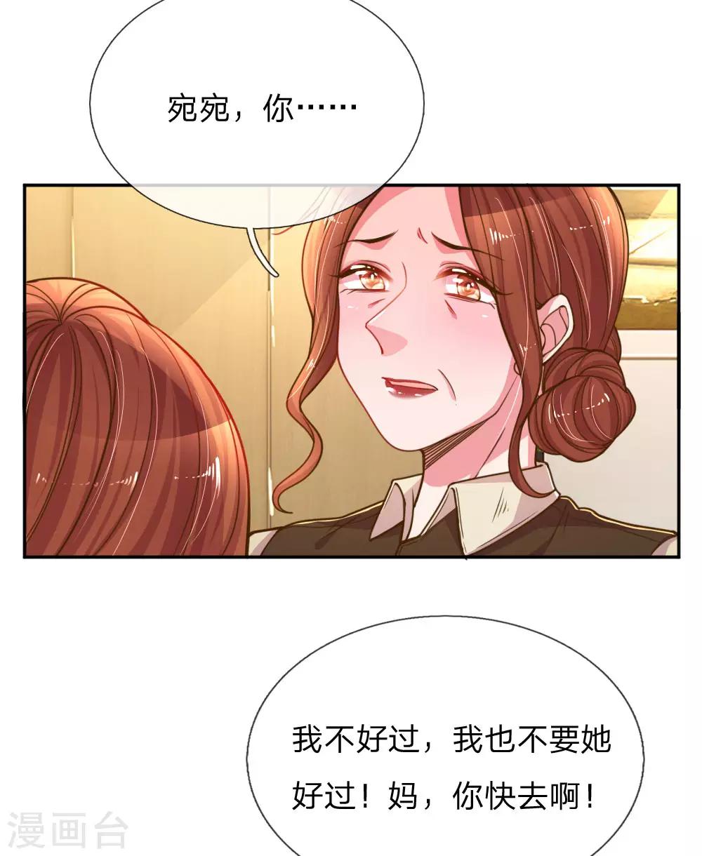 第189话 葬礼上的闹剧12