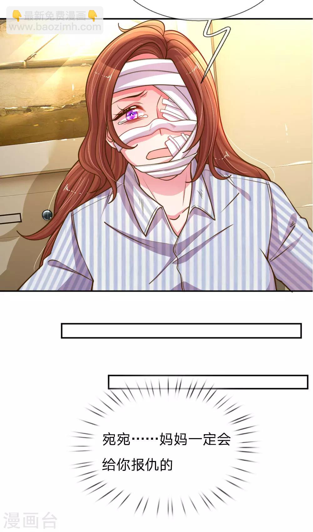 第189话 葬礼上的闹剧13