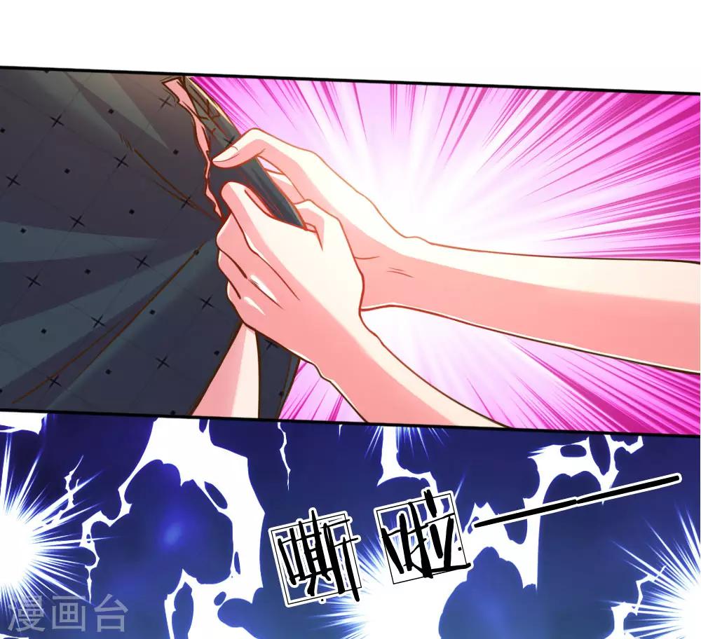 第189话 葬礼上的闹剧14