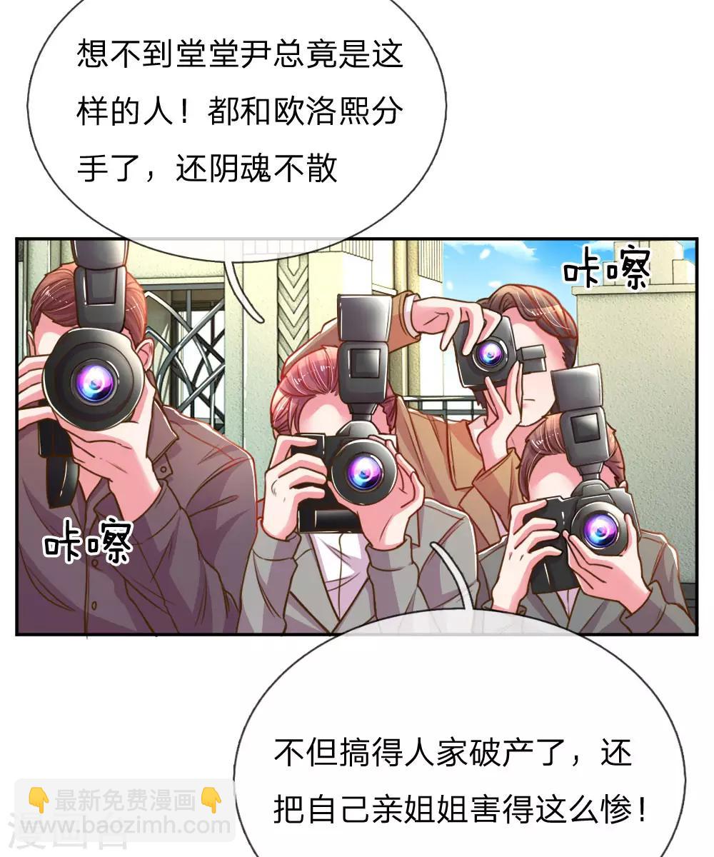 第189话 葬礼上的闹剧16